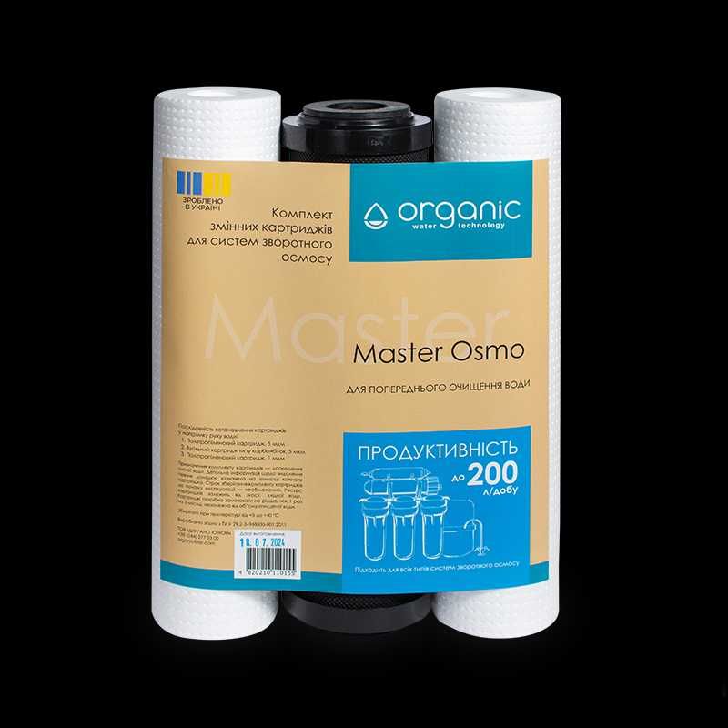 Стандартні комплекти картриджів 1-2-3 Ecosoft, Organic на зворот.осмос