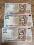 Продам купюри 100 і 200 грн (2001–2007 рр), старий дизайн