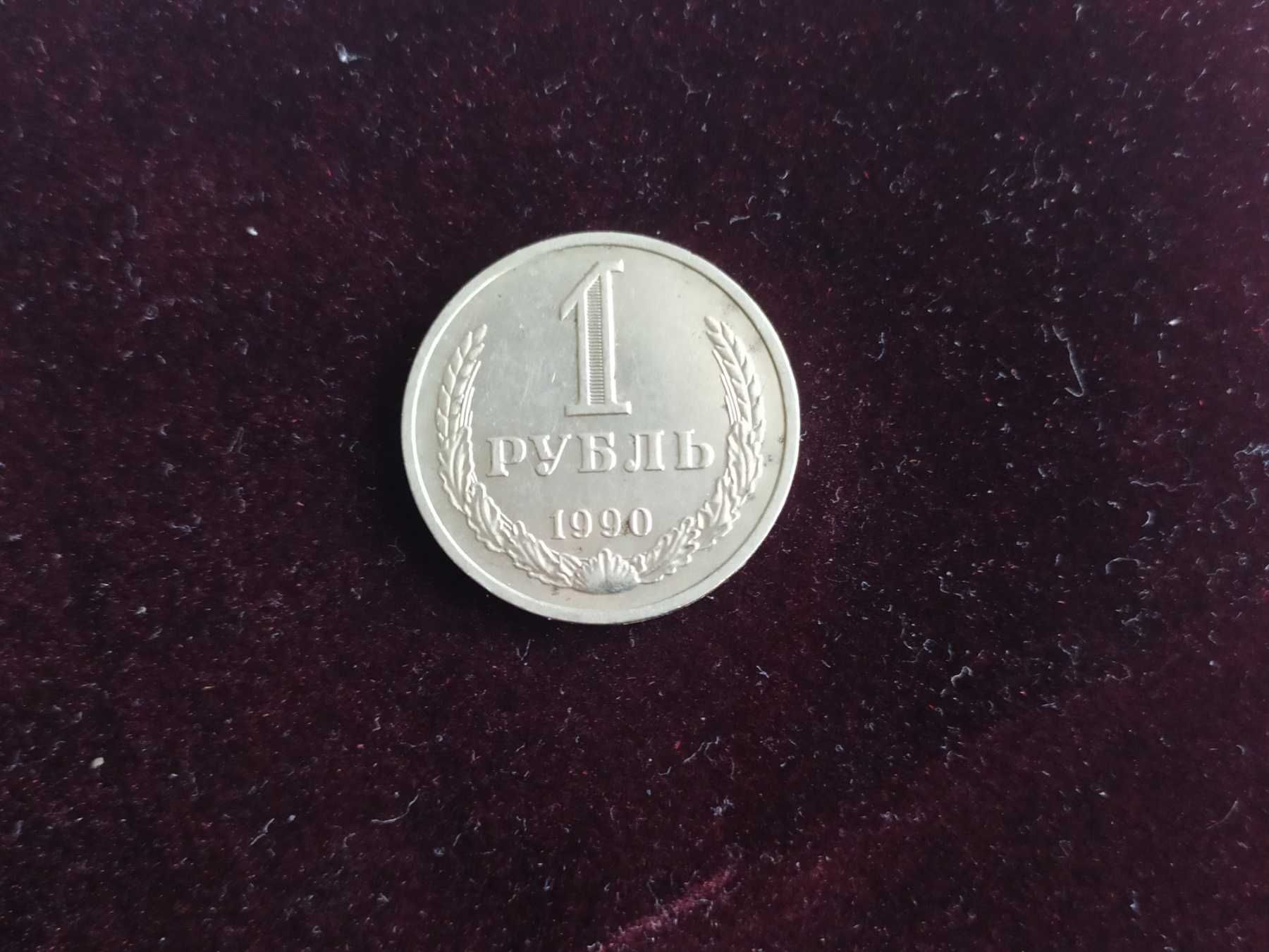 Moneta 1 rubel 1990 lat . Dosyć rzadka.
