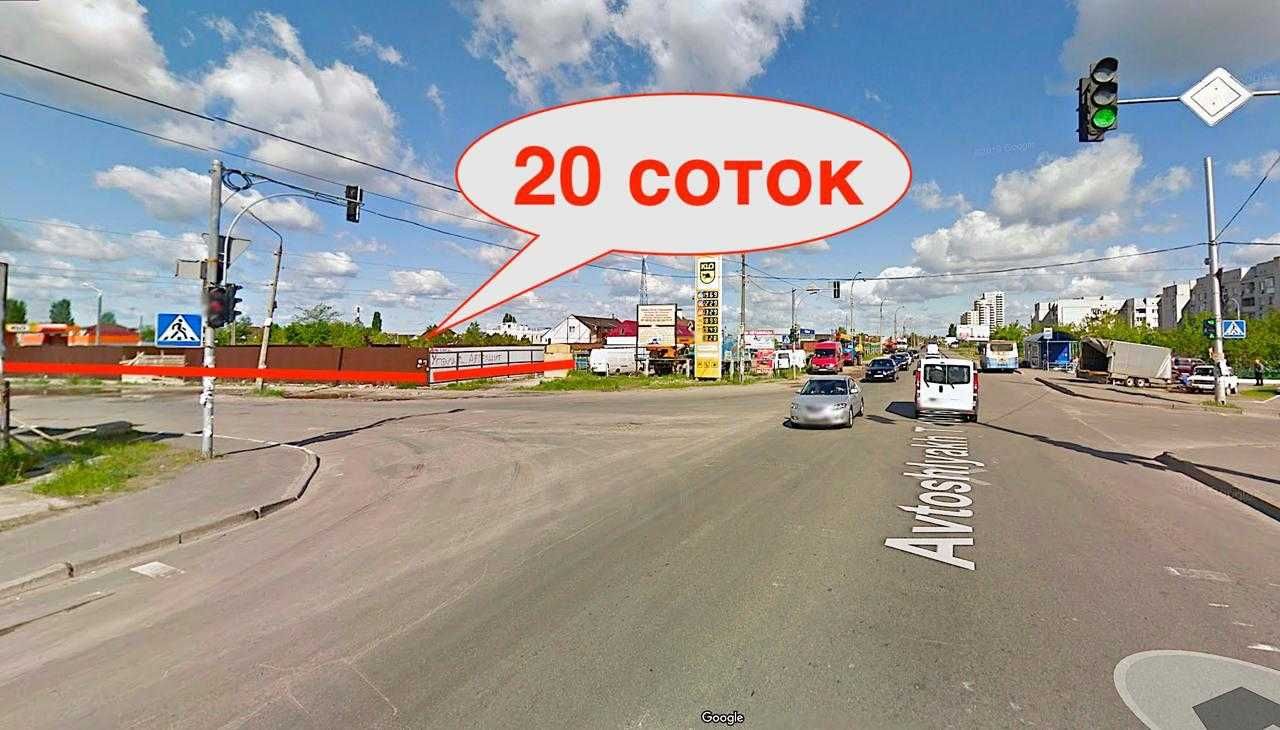 Продам фасадный участок Дарницкий Бортничи