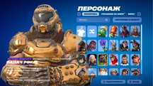 Аккаунт Фортнайт продажам
