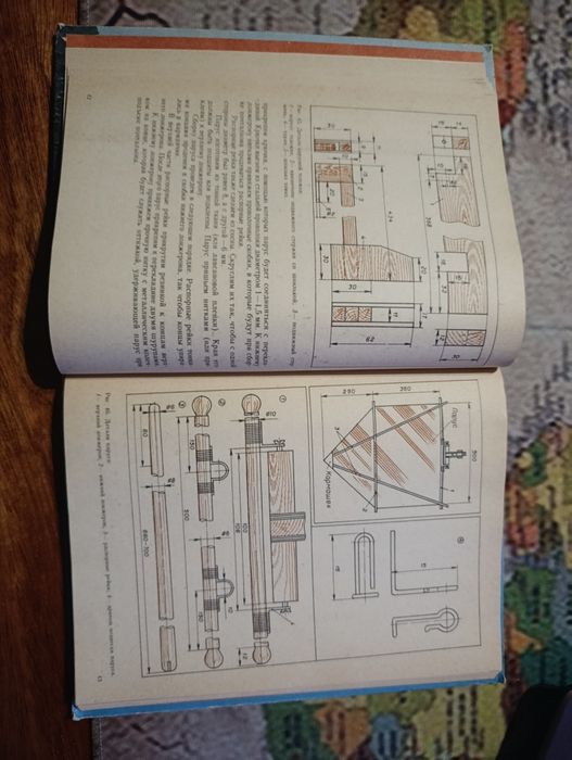 А.М.Ермаков.  Простейшие авиамодели