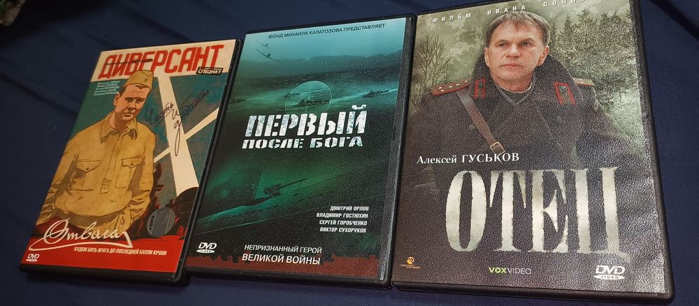 Фильм две судьбы 2,3 часть