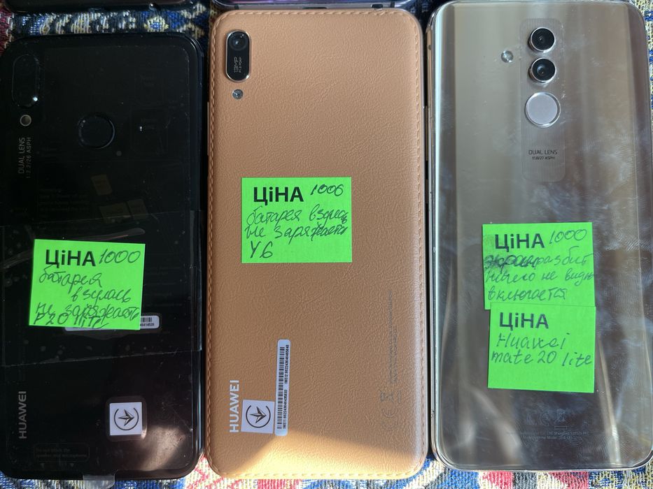 Huawei на запчасти или под ремонт