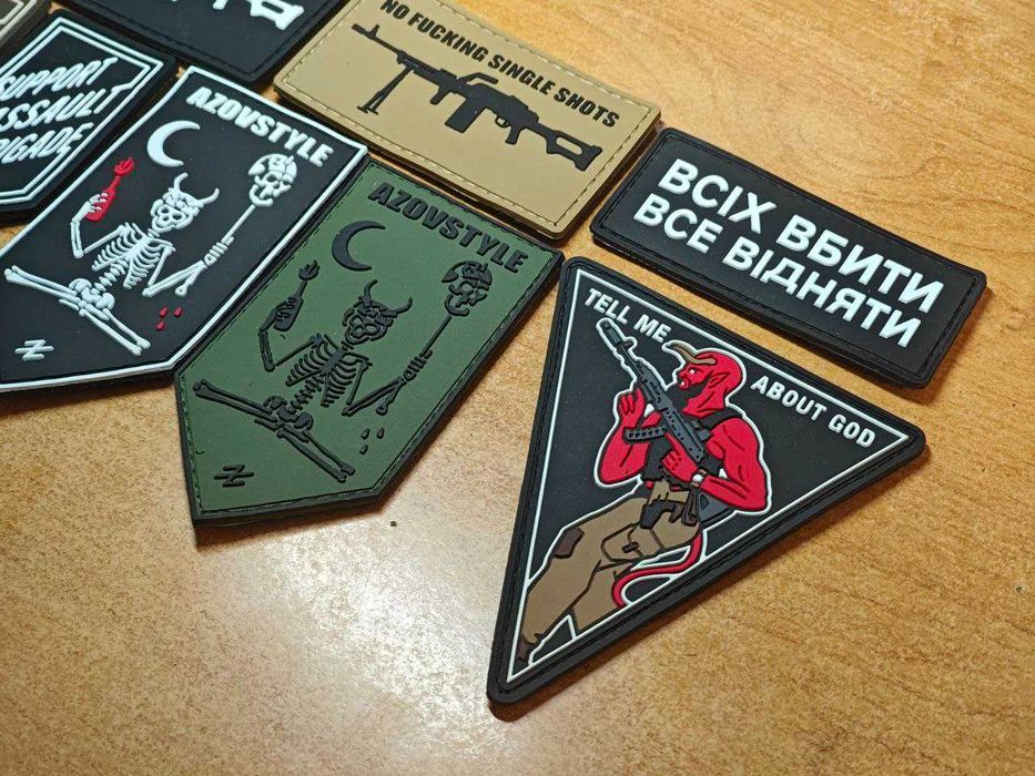 Колекційні Лімітовані патчі PSDinfo AZOVSTYLE Support ab3