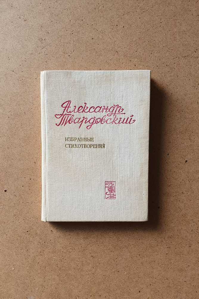 Книги різного жанру. Ціна за одиницю