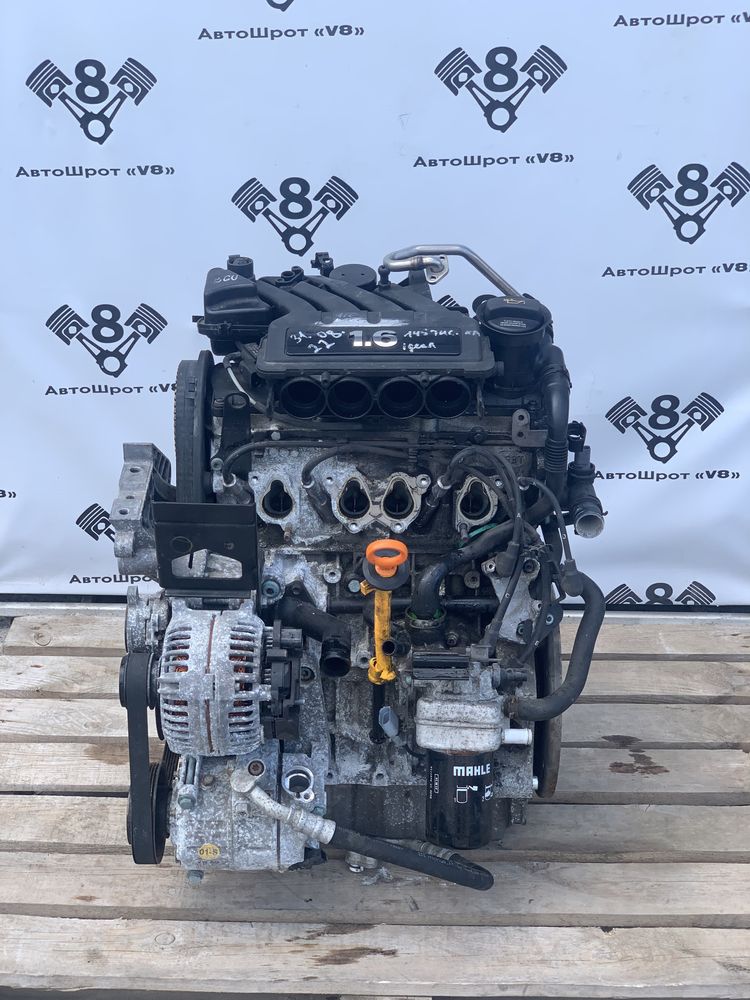 Двигун BGU 1.6 Mpi мотор 1,6 мпі VAG двигатель