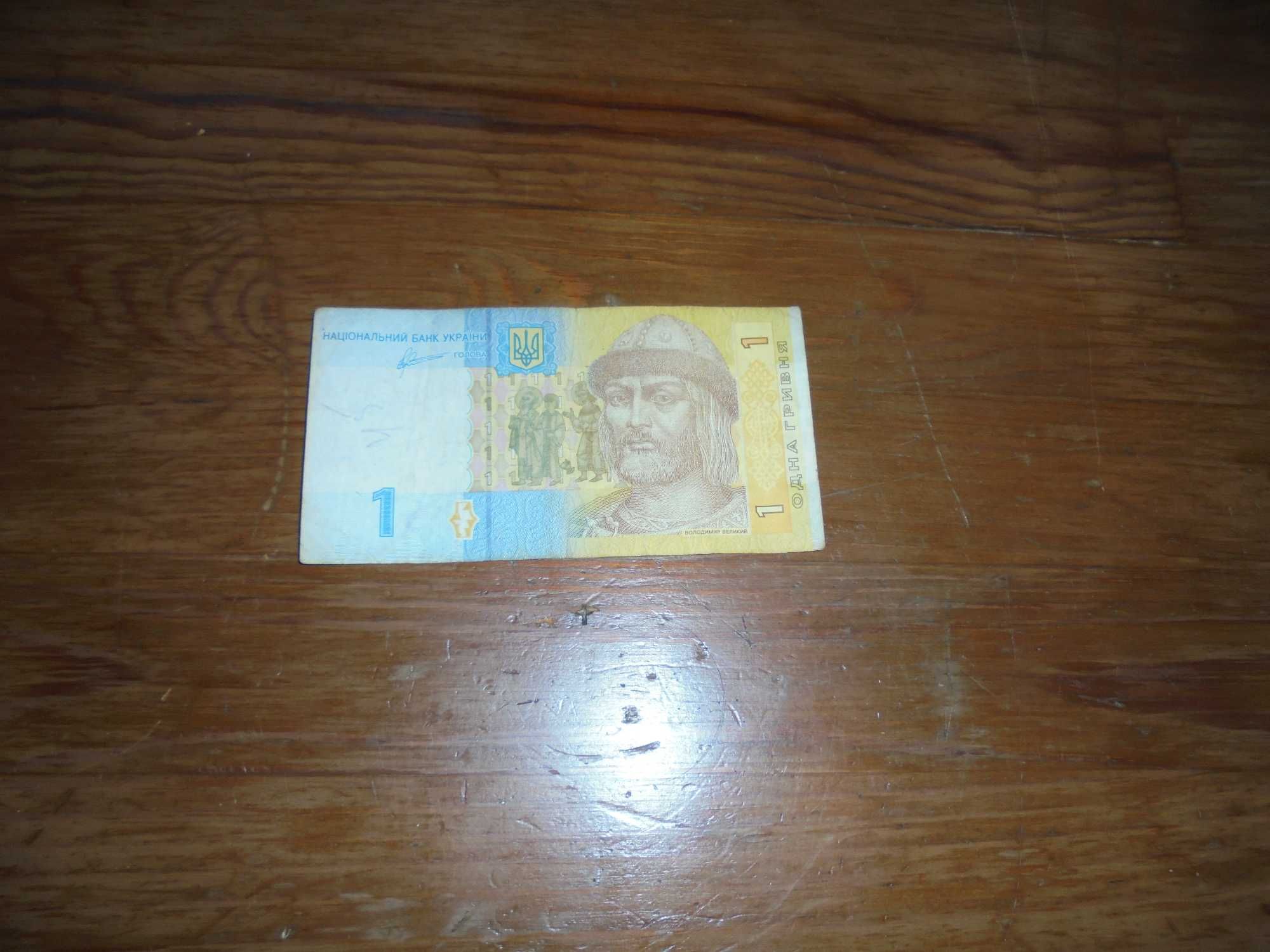 banknot Ukraina 1 hrywna 2011 b266