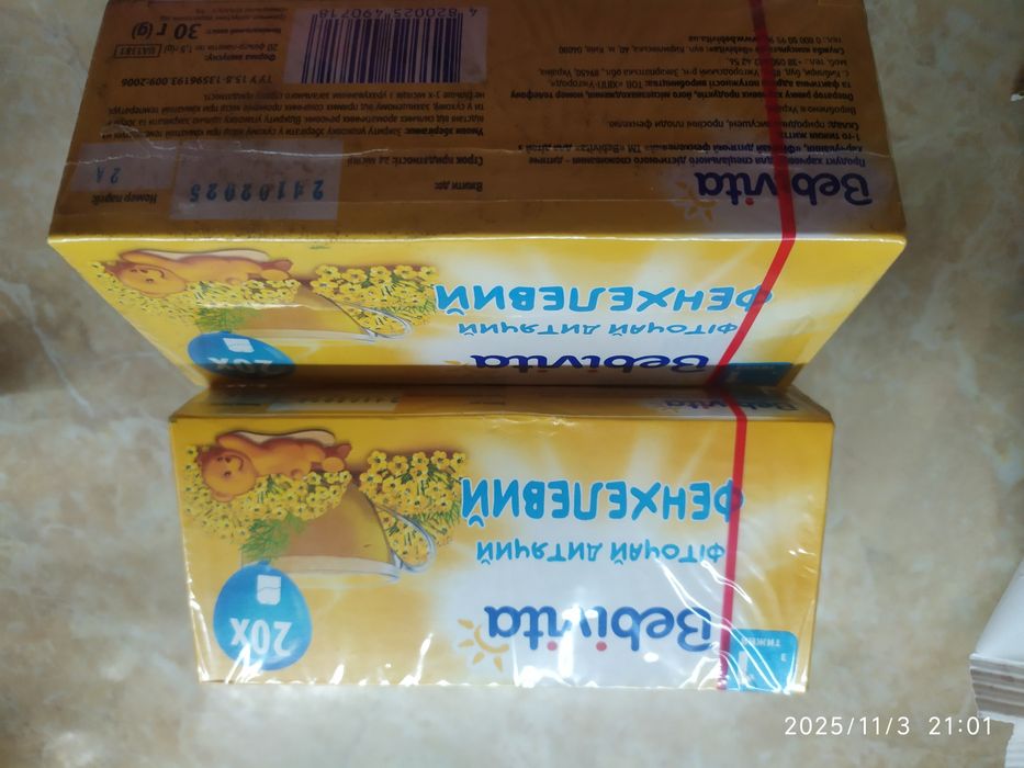 Чай с фенхеля, детский чай, фенхель