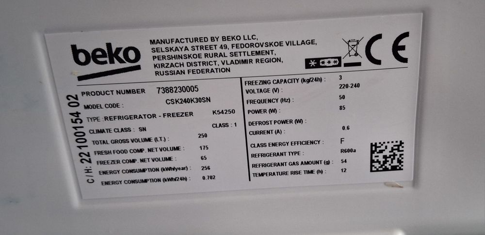 Холодильник Beko