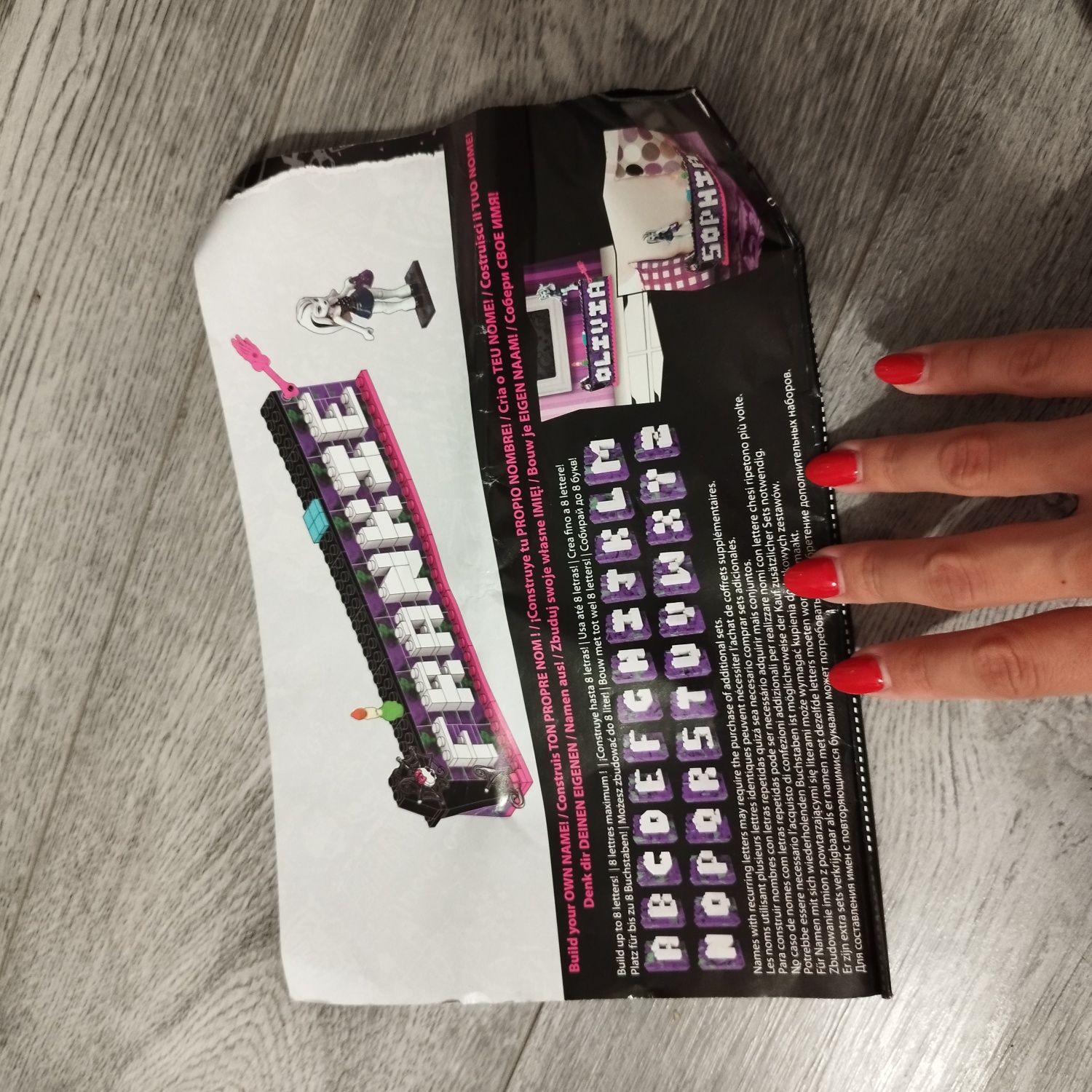 LEGO Monster High
