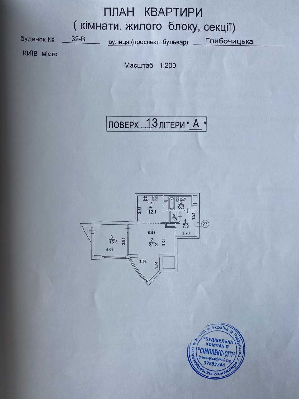 Без% Продажа ул. Глубочицкая 32в ЖК Покровский посад, Новый дом