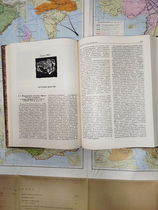 История древнего востока