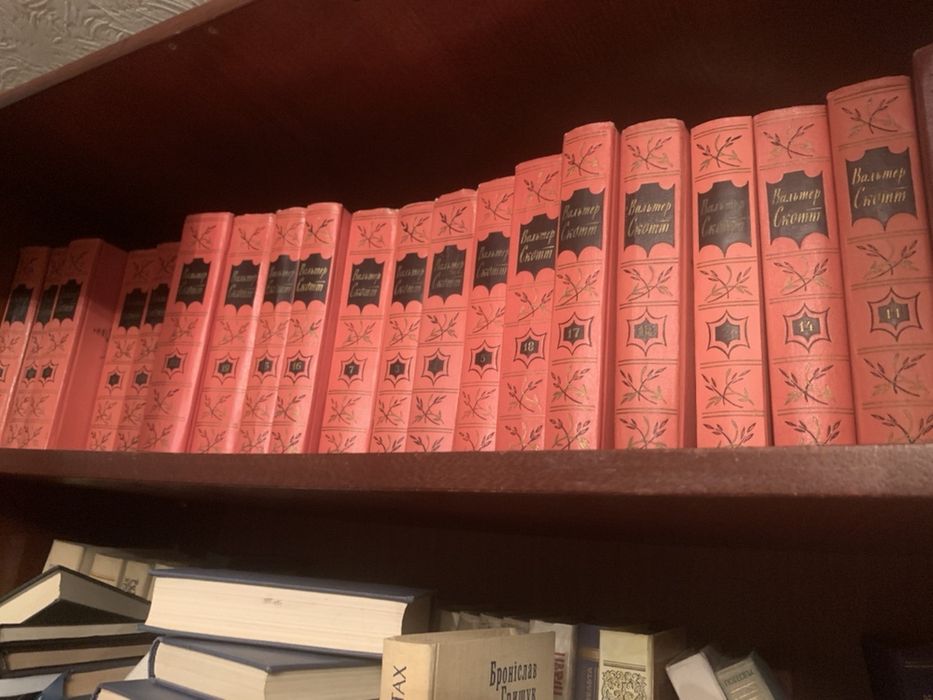 Вальтер Скотт собрание 20 томов 1964