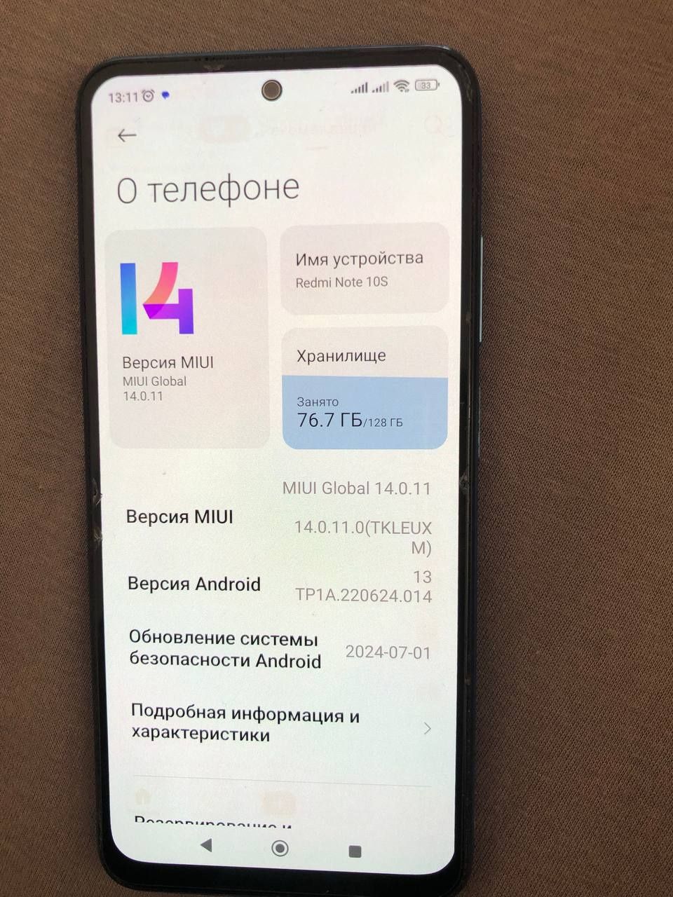 Продам Redmi note 10S