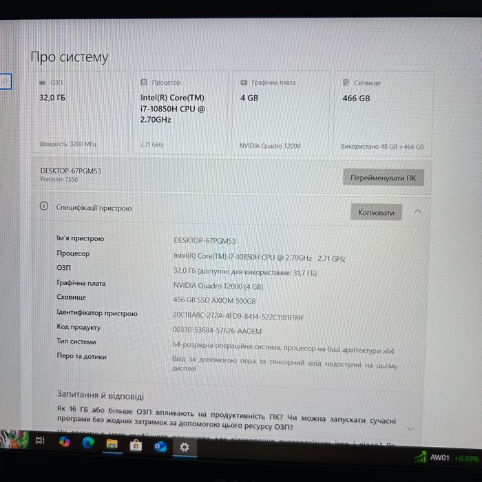 Dell Precision 7550 intel Core i7-10850H  32GB Ram Nvidia quadro T2000