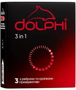 Презервативи долчі 3в 1  з ребрами и крапками ціна 20грн за 1 пачку в