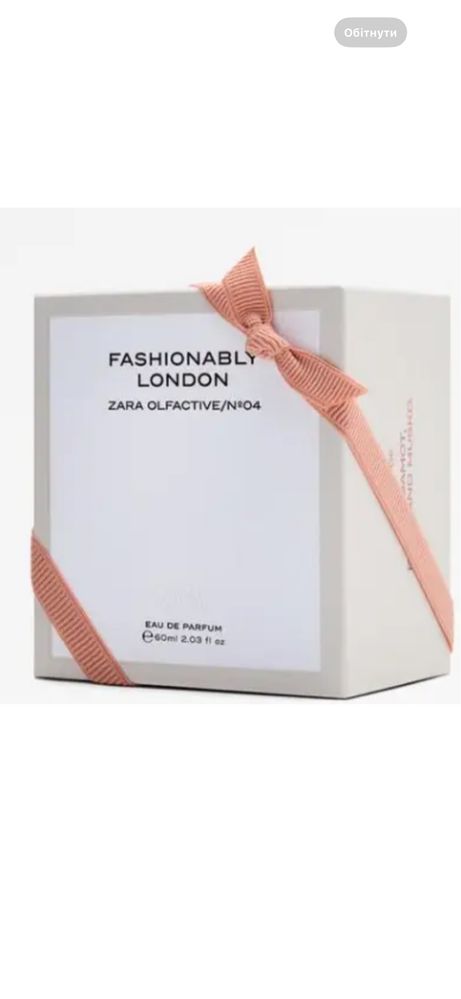 Духи Zara London