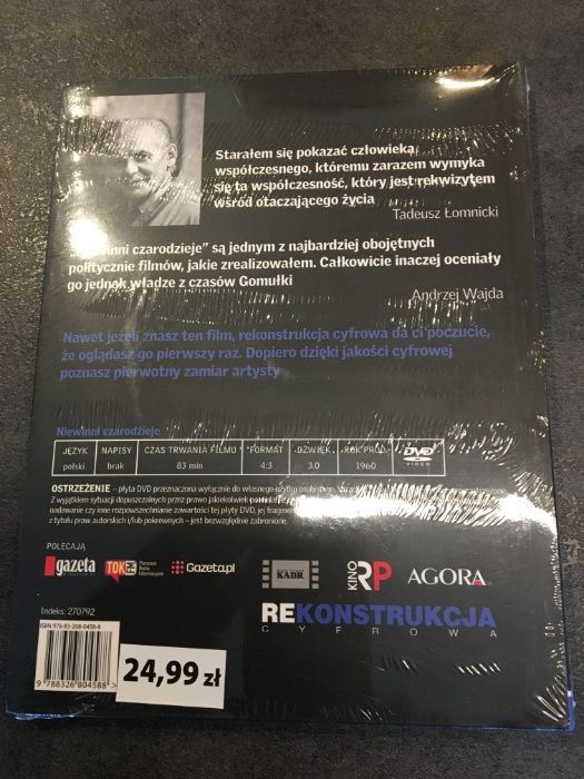 Niewinni czarodzieje, DVD