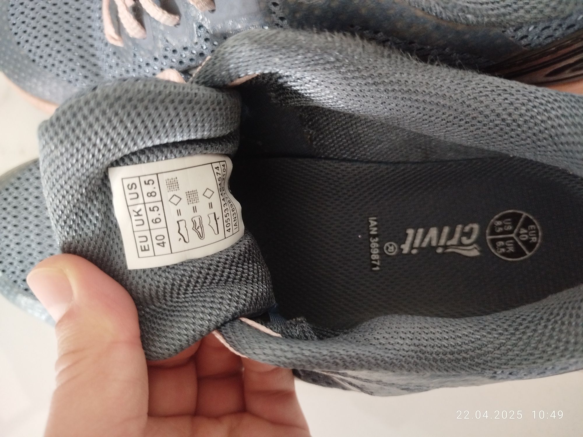 Adidasy damskie Lidl 40
