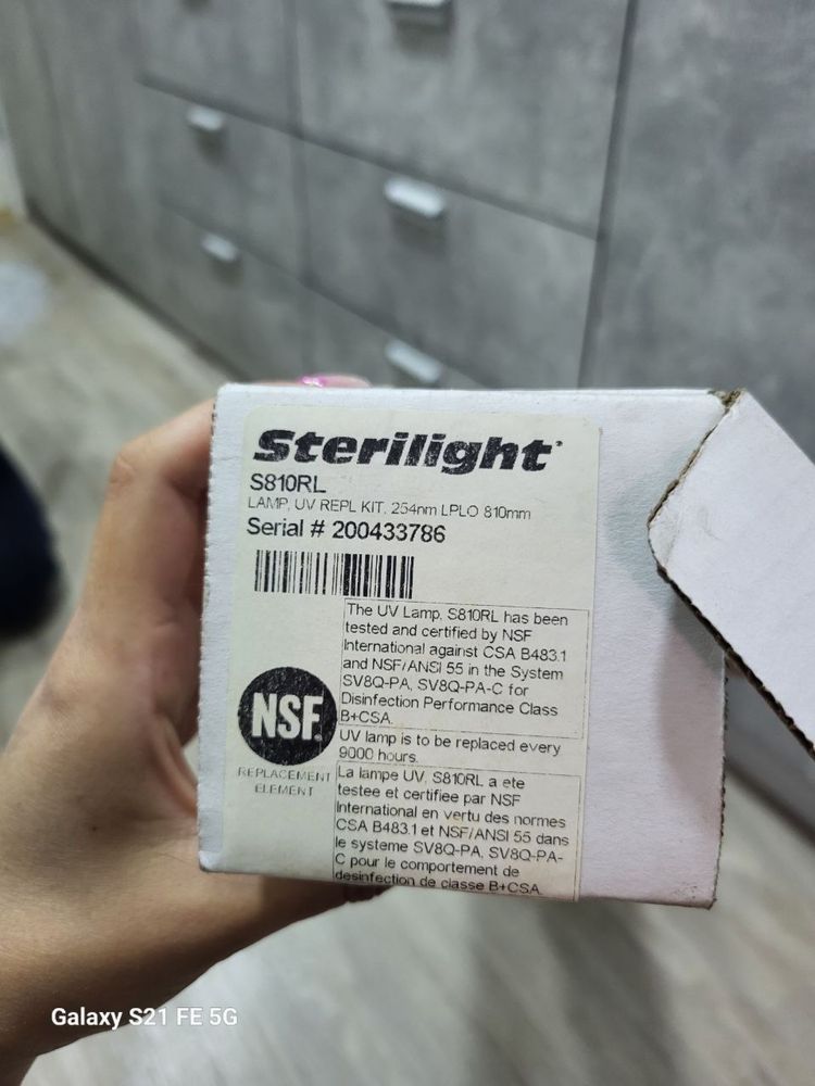 Продам  лампуVIQUA Sterilight S810RL