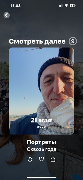 Красивая фото обязательно