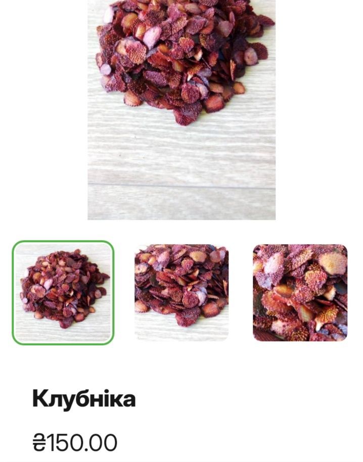 КорисТь фітнес Перекус