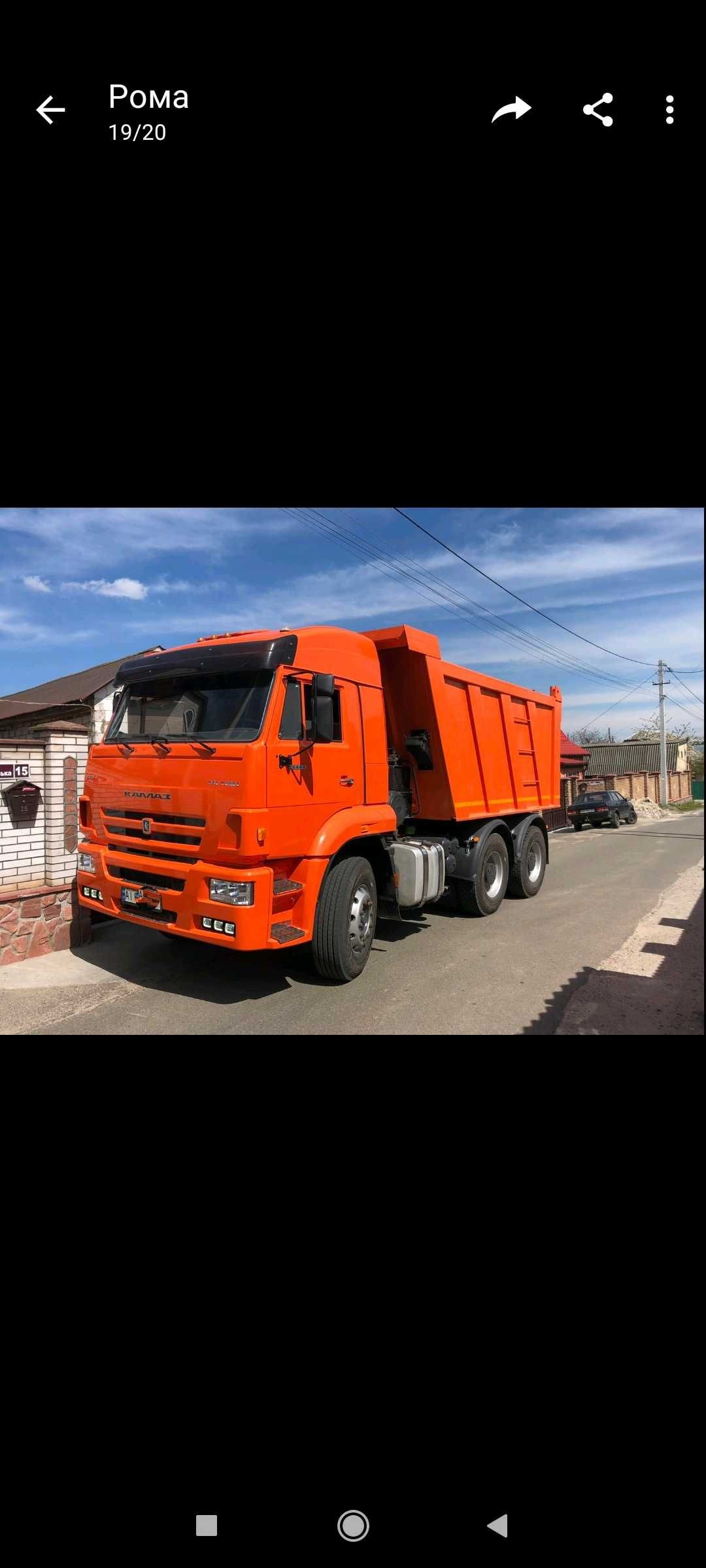 Коцюбинське Чайка Білогородка Стоянка Крюковщина Соф.Борщаговка Боярка
