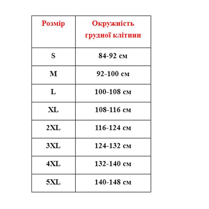 Товстовка на флісі Толстовка на флисе Спецодяг Спецодежда Робочий одяг