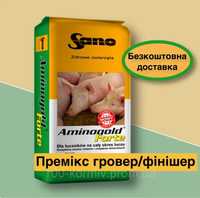 Премікс Aminogold 3% - 2,5% - для свиней на відгодівлі