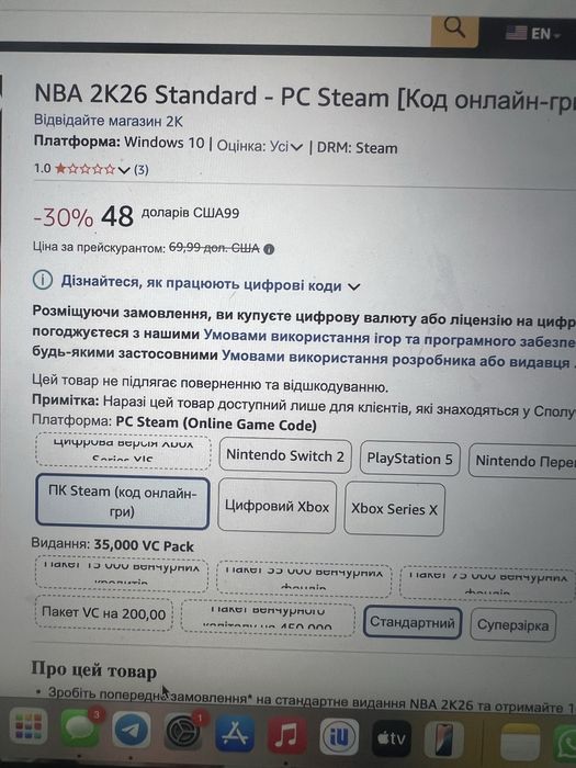 Ключ активації NBA 2k26, гра базкетбол для пк