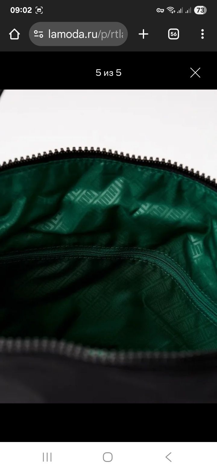 Сумка puma спортивная