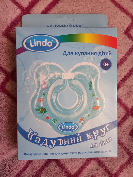 Круг для купання немовлят