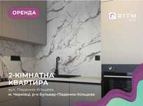 Здається вперше 2к квартира + кухня студія за вул. Південно-Кільцева