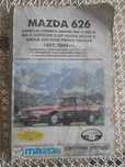 Книга Мазда 626 Литература Mazda домкрат балонный ключ