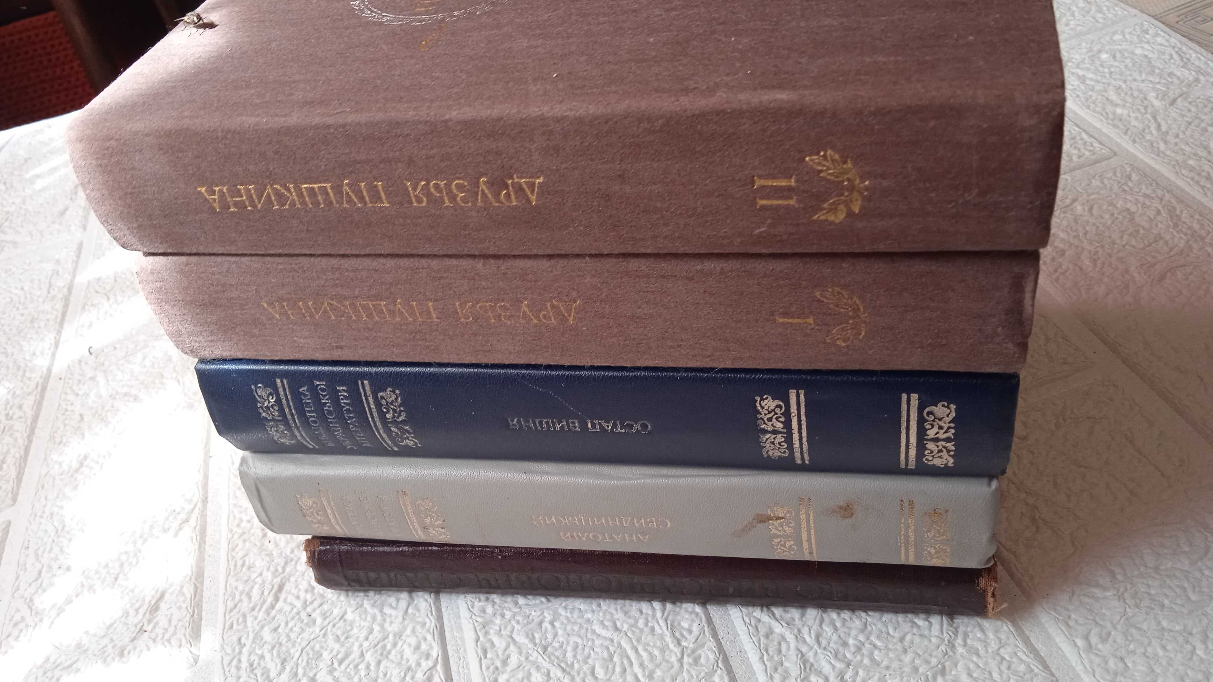 Книги СССР в хорошем состоянии
