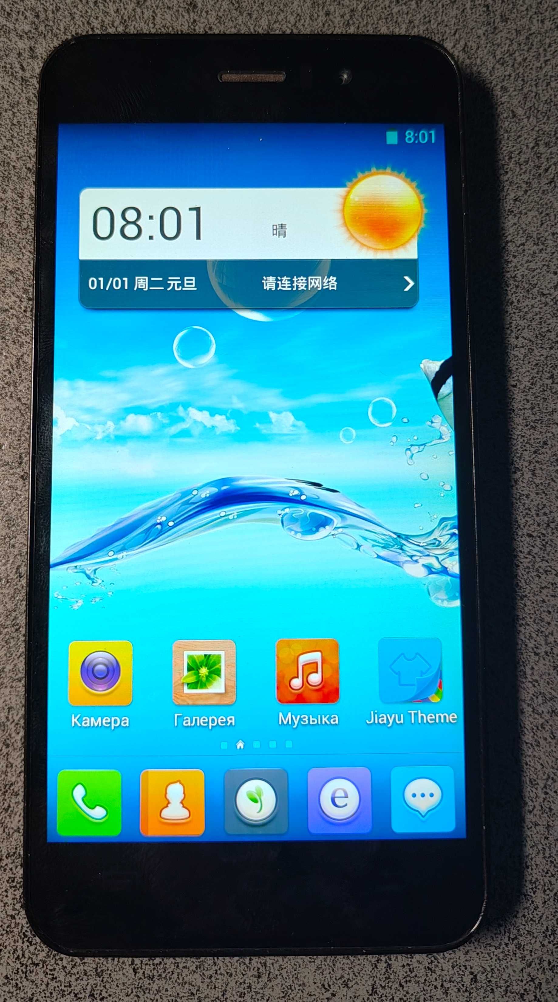Смартфон JIAYU S1 32Gb + JIAYU  G4