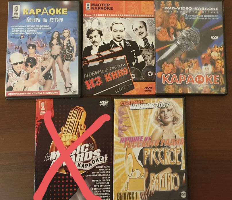 Продам DVD караоке диски