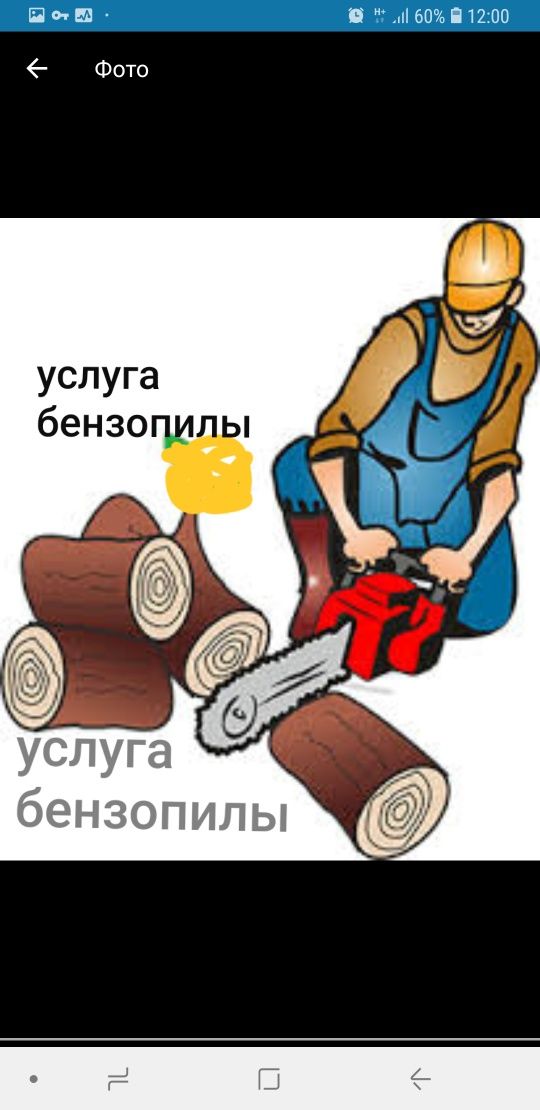 Канализация водопровод септик