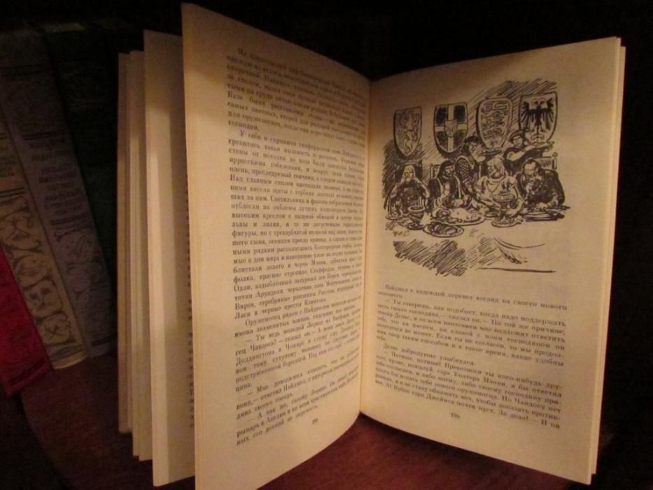 Артур КОНАН ДОЙЛ. Сэр Найджел.РЫЦАРСКИЙ РОМАН.Серия БПНФ/рамка.1992 г.