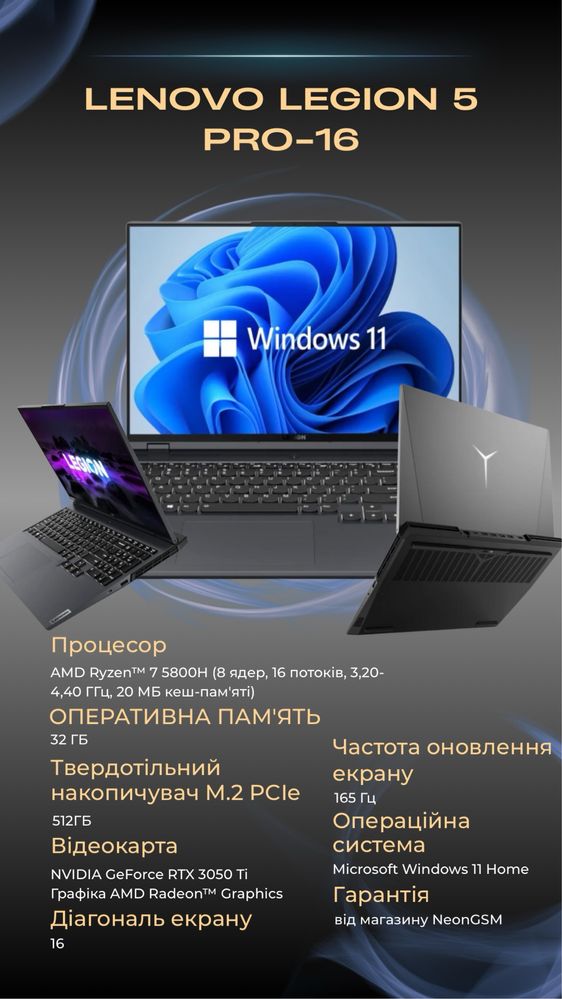 Lenovo Legion 5 Pro-17.3 R7/32GB/ 512/Win11 RTX3050Ti