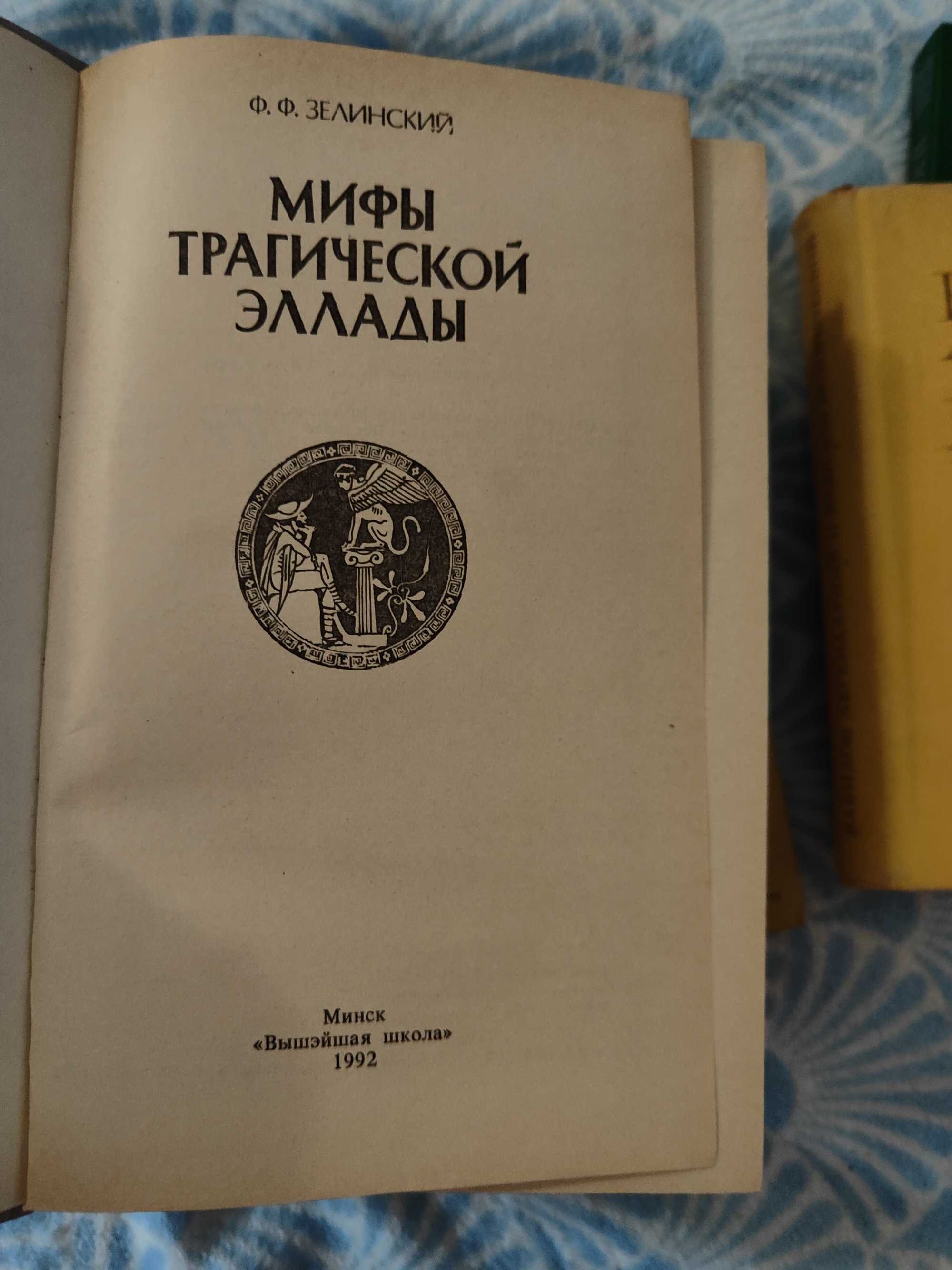 Гомерова одіссея