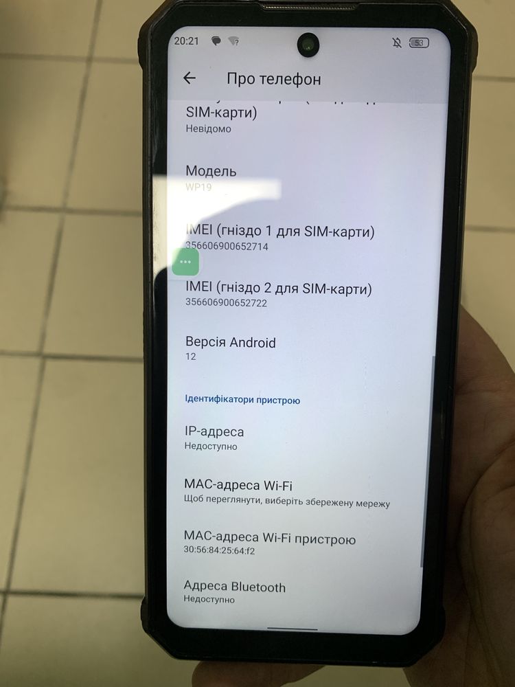 iHunt strong wp19 8/256gb