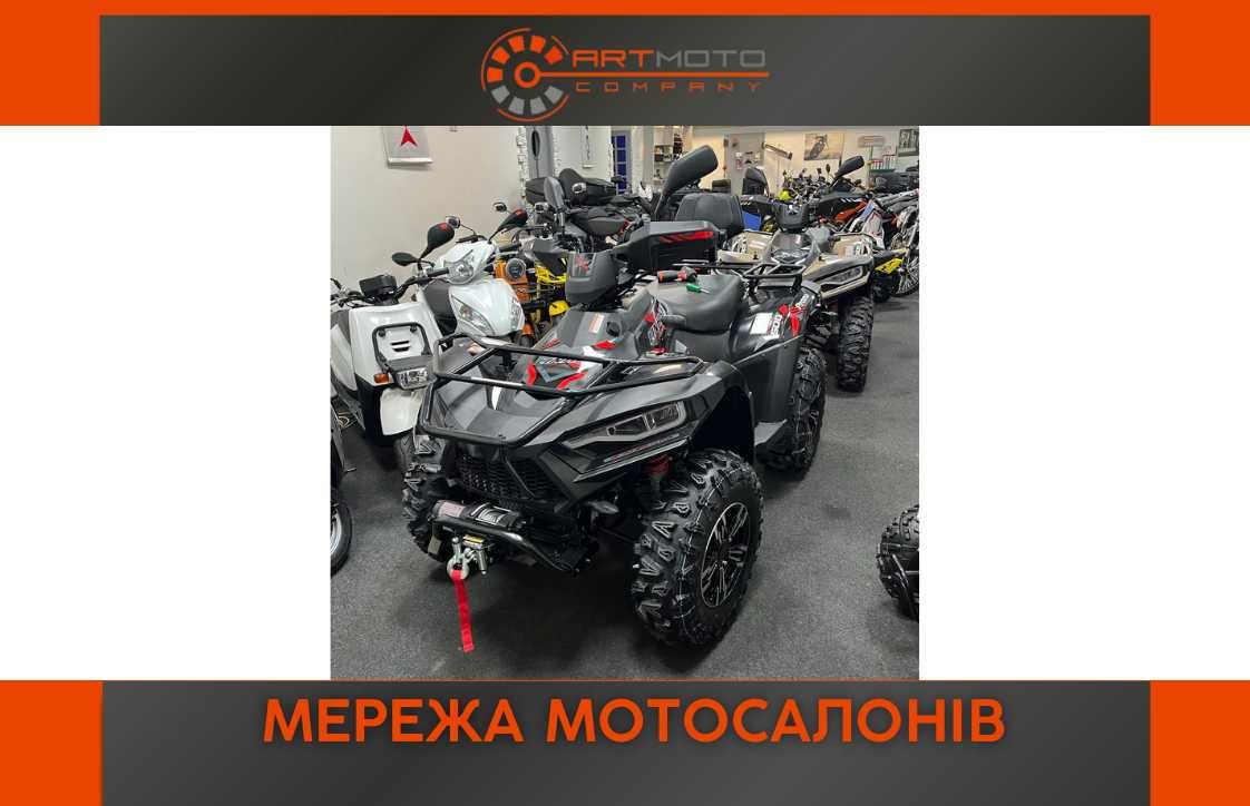 Квадроцикл Linhai LH400ATV-D EFI Promax Безкоштовна Доставка