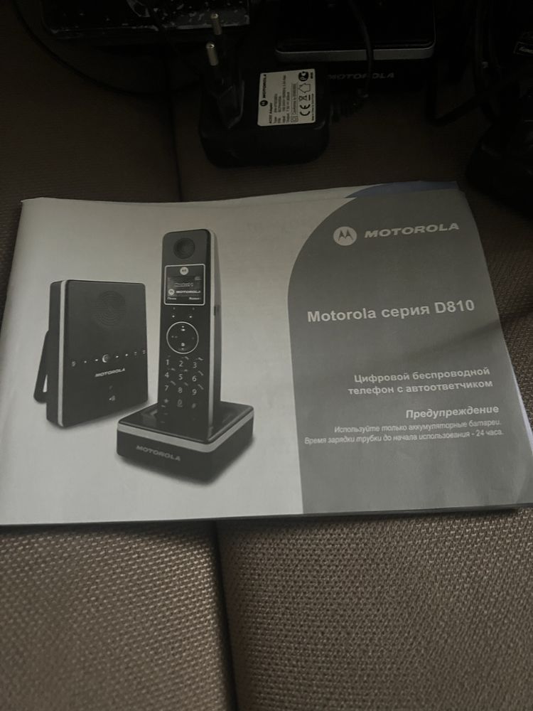 Радиотелефон с автоответчиком