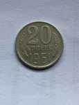 Moneta ZSRR - 20 kopiejek 1961r / 1979r
