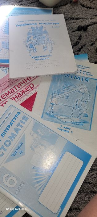 Интеллект Украины зошити. Отдам