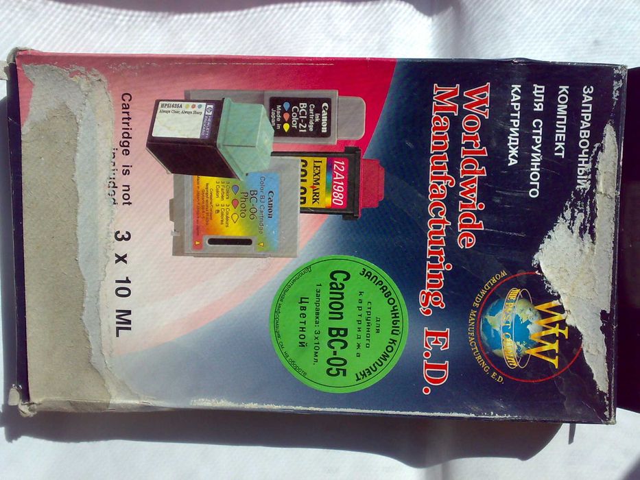 HP 20.CanonBCI-21.Epson.T0813.Заправочная станция BC-05