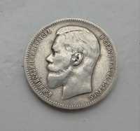 Монета Срібний Царський 1 рубель 1898 А.Г