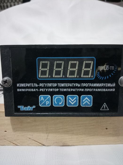 Измеритель-регулятор программируемый ТРП08-ТП / Байт/.
